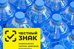 Вниманию участников оборота упакованной воды