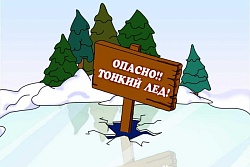 ОСЕТРОВСКАЯ ТРАНСПОРТНАЯ ПРОКУРАТУРА ПРЕДУПРЕЖДАЕТ!  БУДЬТЕ ОСТОРОЖНЫ НА ВЕСЕННЕМ ЛЬДУ!