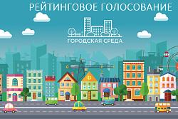 12 и 14 февраля 2020 г. «Городская среда». Дизайн-проекты для обсуждения представят усть-кутянам.