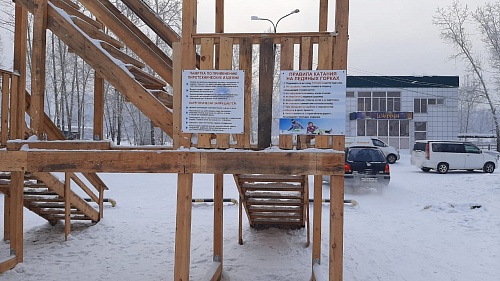 Безопасность прежде всего!