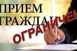 ОГКУ Центр занятости населения города Усть-Кута  информирует