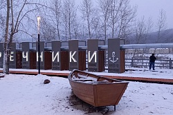 ИЗМЕНИЛАСЬ ДО НЕУЗНАВАЕМОСТИ. В УСТЬ-КУТЕ ЗАВЕРШЕНО БЛАГОУСТРОЙСТВО ПЛОЩАДИ У ДК РЕЧНИКИ
