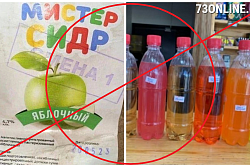 О фальсифицированной продукции