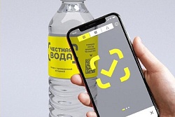 О проведении вебинаров для участников оборота упакованной воды