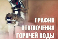 В Усть-Куте близится завершение отопительного сезона